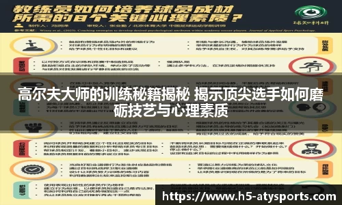 爱体育