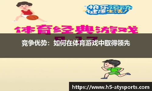 爱体育官网