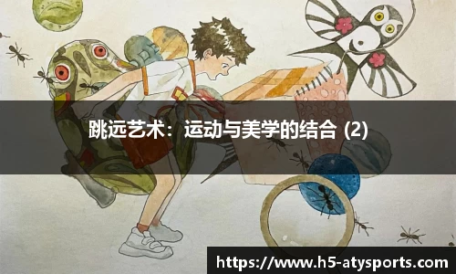 爱体育官网
