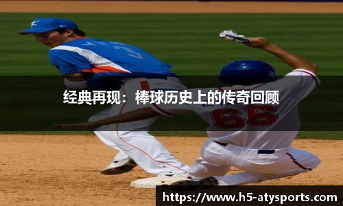 爱体育官方网站
