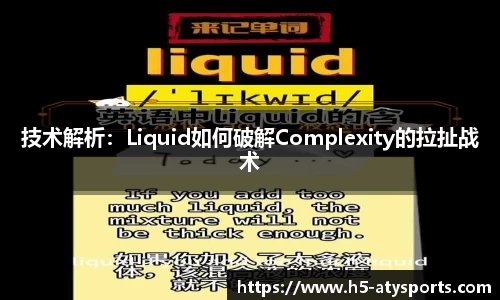 爱体育官网