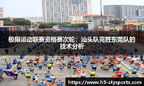 爱体育官网