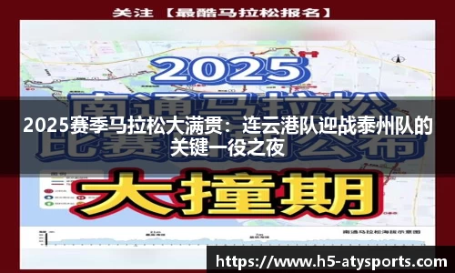 爱体育官网