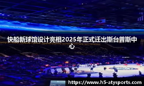 爱体育官方网站