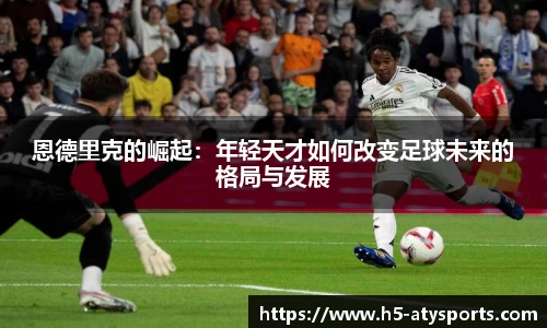 爱体育