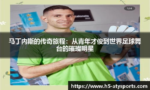 爱体育官网