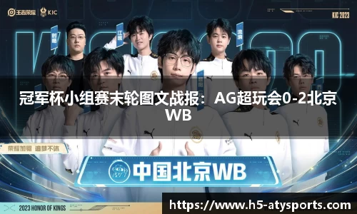 爱体育官方网站