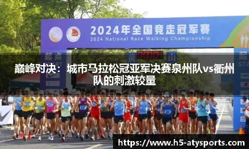 爱体育官网
