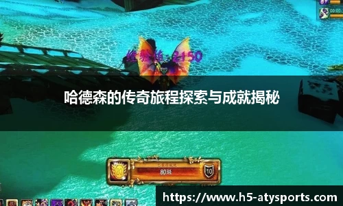 爱体育官网