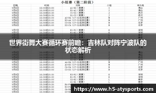 爱体育