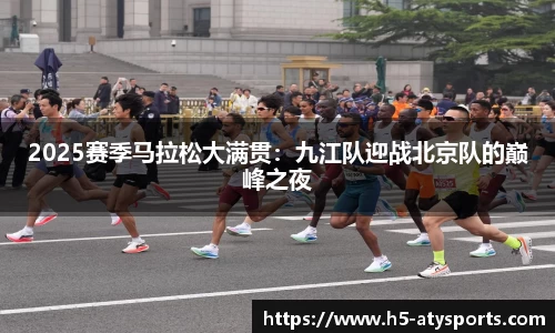 爱体育官方网站