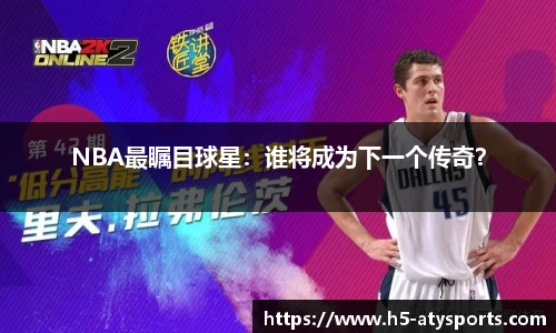 爱体育官网