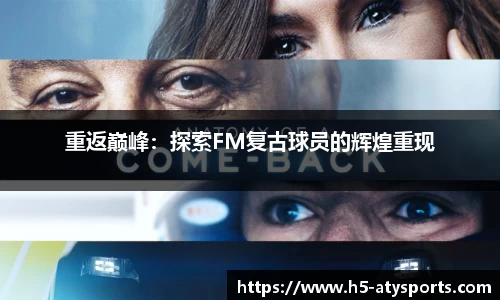 爱体育官网