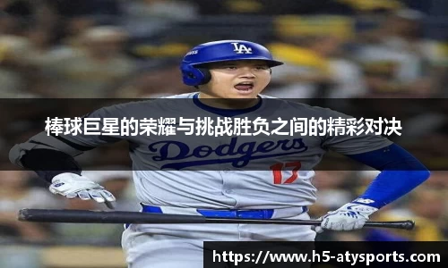 爱体育官网