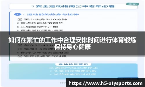 爱体育