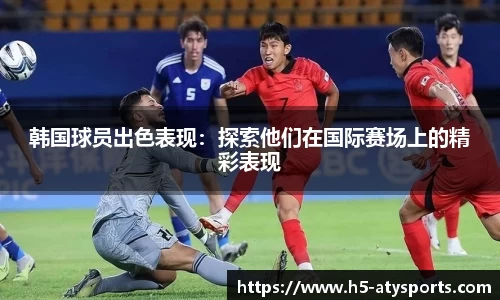 爱体育官方网站